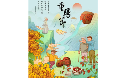 今天是農(nóng)歷九月九日，俗稱重陽節(jié)，是我國的傳統(tǒng)節(jié)日，又稱“老人節(jié)”、“重九節(jié)”、“登高節(jié)”、“曬秋節(jié)”、“踏秋節(jié)”、“茱萸節(jié)”。重陽節(jié)的形成，可以追溯到兩千多年前的春秋戰(zhàn)國時(shí)期，在唐朝時(shí)期，被定為正式節(jié)日，從此以后，宮廷、民間在這一天都會(huì)舉辦各種各樣的活動(dòng)，共同慶祝重陽節(jié)。關(guān)于重陽節(jié)的習(xí)俗你知道多呢？下面這六種重陽節(jié)的習(xí)俗，邁峰電力給你詳解一下！