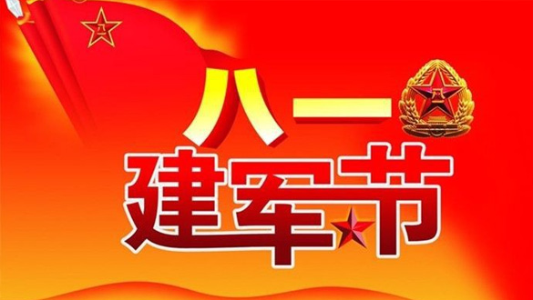 堅強是你的風骨，奉獻是你的情懷，忠誠是你的秉性，報國是你的摯愛。八一建軍節(jié)，邁峰電表箱祝福最可敬最可愛的軍人朋友，合家幸福吉祥如意!